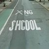 "SHCOOL X-NG": Big Typo On Stanton Street
